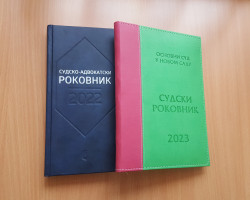 Рочиште по тужби Сање Петрић против Драгане Арсић и др. због накнаде материјалне штете