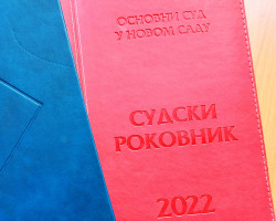 Нова судница судије Љиљане Батало 