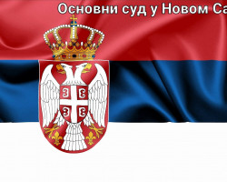 Обавештење – распоред судница