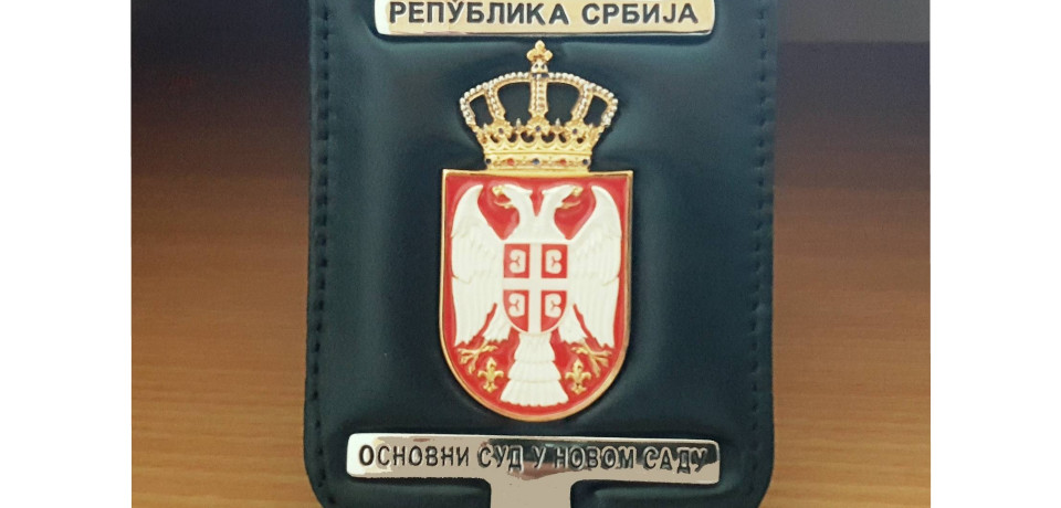 Обавештење о одлагању рочишта судије Савић Гордане